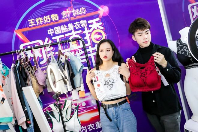 构建针织内衣行业共生态，2021深圳国际针织品博览会盛大开幕！