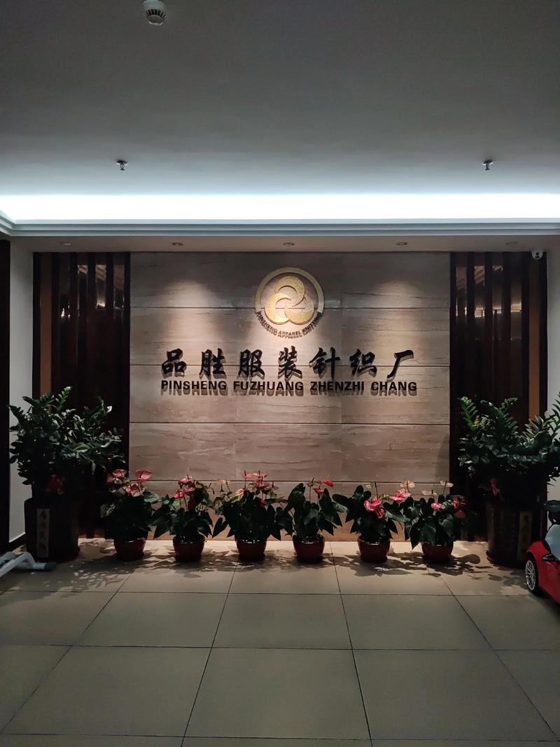从工厂到公司 一件针织内衣背后的“九死一生”